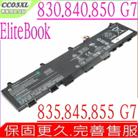 HP CC03XL 電池  惠普 EliteBook 830 835 840 845 850 855 G7 830 840 850 G8 Probook 635 G7 635 G8 HSTNN-DB9