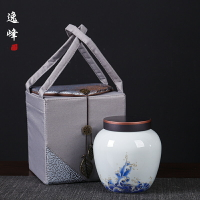 逸峰茶葉罐禮盒裝空盒通用包裝盒中號紅茶綠茶普洱茶罐布包禮袋