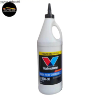 (โฉมใหม่) น้ำมันเกียร์ธรรมดาและดฟืองท้าย Valvoline LSD 80W-90 ปริมาณ 946 ml. ลิมิเต็ดสลิป ( มีตัวเลื