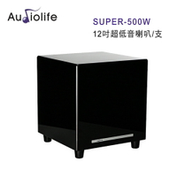 【澄名影音展場】AUDIOLIFE SUPER-500W 12吋超低音喇叭/支 500W