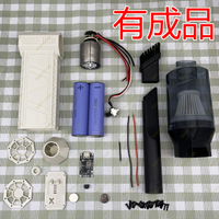 網紅暴力風扇diy颶風kica俠涵道渦輪手持吹風機
