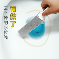 浮石馬桶刷無死角強力除尿垢黃漬神器水位線坐便器清潔劑洗廁所刷