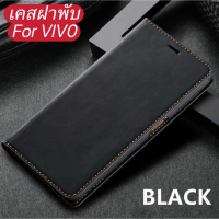 เคสฝาพับ Case For Vivo V60lite Y31 Y21D Y200 Y19S Y39 Y29 Y04 V60 V50 V50lite เคสตั้งได้ ซองเปิดปิด 