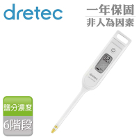 【Dretec】大螢幕健康鹽度計-白色 (EN-901WT)