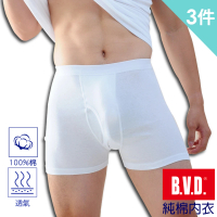 BVD 3件組㊣純棉男四角內褲BD225(就愛純棉100%.經典款內褲)