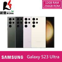 【贈保護殼+傳輸線+車載支架】SAMSUNG Galaxy S23 Ultra S9180  (12G/256G) 6.8吋 5G 智慧型手機