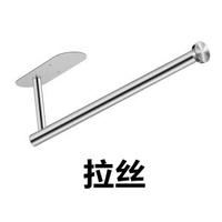 不鏽鋼紙巾架免打孔廚房紙巾架櫥櫃廁紙架衛生間壁掛式毛巾架