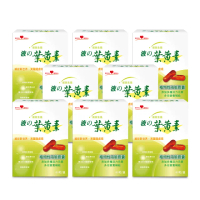 【統欣生技】液態葉黃素加量版 8入組(60粒/入-小分子.素可食.游離型)