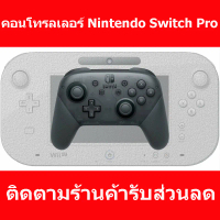 [ติดตามร้านค้ารับส่วนลด]จอย Pro สีดำ Switch monster hunter rise Nintendo  Switch Pro Controller จอย Pro Switch จอยโปร Nintendo Switch Joy-Pro Switch joy proสีดำ Pro Controller Switch ดำ