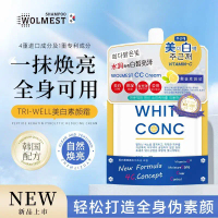 New product 💥 Mitsui Whitening Body Lotion Moisturizing Long-lasting Full Body Fragrance Niacinamide