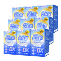 【Simply 新普利】日本專利益生菌DX 30包x9盒(300億活酵益生菌 孕婦兒童可食)