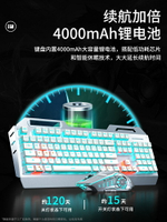 前行者無線藍牙三模真機械鍵盤可充電熱插拔電競游戲鼠標鍵鼠套裝