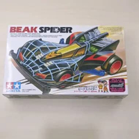 Tamiya 19408 Beak Spider, chassis super one.