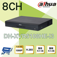 【Dahua 大華】DH-XVR5108HE-I3 8路 1080P人臉辨識 XVR 監視器主機 昌運監視器