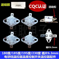 Bếp Nướng Điện, Bộ Điều Nhiệt Bằng Gốm KSD301, 250V, 10A, Có Thể Điều Chỉnh 180 độ C / 185 độ C / 19
