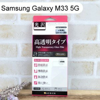 【ACEICE】鋼化玻璃保護貼 Samsung Galaxy M33 5G (6.6吋)