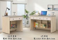 【尚品傢俱】895-46 黛綺莉 2.6尺書桌 / 3.5尺書桌 / 4尺書桌 / 5尺書桌 / 活動櫃