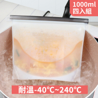 【佳工坊】環保材質食物密封防漏矽膠保鮮袋-1000ml(4入) 顏色隨機