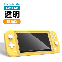 Switch Lite副廠 高清透明 9H鋼化玻璃螢幕保護貼(Nintendo 任天堂保護貼)