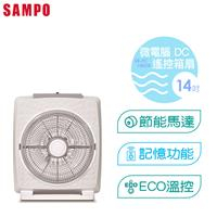 聲寶14吋微電腦 遙控DC馬達箱扇 SK-FC14BDR