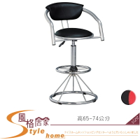 《風格居家Style》吧檯椅/859/黑色/黑紅 330-9-LL