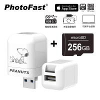 【Photofast】史努比SNOOPY 限定版 手機備份方塊+256G記憶卡(iOS蘋果系統專用)