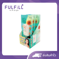 1กล่อง/4ชิ้น Lalio Daily Protect Whitening UV Sun Serum SPF50+ PA++++ 15ml ลาลิโอ เดลี่ โพรเท็ค ไวท์