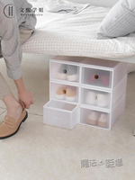 鞋子收納盒鞋盒家用大學生宿舍寢室抽屜式整理儲物神器簡易省空間 樂樂百貨