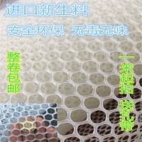 高層陽臺窗戶防墜塑料網防護防護網家用高空防拋物掉落物網防鳥
