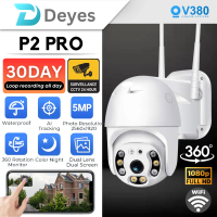 Kamera WiFi, Deyes CCTV V380 Pro, Kamera Keselamatan IP, Putaran 360 darjah, 1080p FHD, IR penglihat