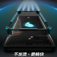 適用于華碩Phone7Ultimate手機殼ZenFone 8 Flip金屬邊框rog6保護套rog5pro外殼rog3防
