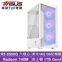 華碩B650平台[天運勇士]R5-8500G/16G/1TB_SSD