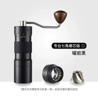 手搖磨豆機咖啡機咖啡研磨機行動式手動咖啡豆手磨咖啡機