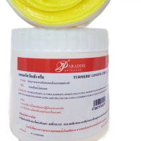 ครีมขมิ้นโสมหน้าใส(500g.)GINSENG CREAM