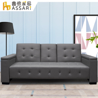 ASSARI-崔西綠都貓抓皮三段加厚沙發床