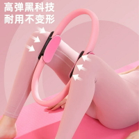 腿部抗阻圈中老年人四肢抗阻力鍛煉肌肉瑜伽圈多功能普拉提訓練圈【尚宜家居】