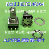 Copper alloy handle EM11B16140AE medical monitor encoder