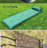 戶外露營單人自動充氣防潮墊 可拼接 舒適型睡袋床墊帳篷睡墊  都市時尚