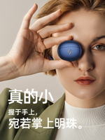 奢音S1小金標2024新款高端品質真無線藍芽耳機女適用蘋果華為小米