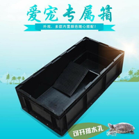 魚缸 烏龜缸帶曬台特大中小型養龜專用箱魚缸水陸缸烏龜塑料活體飼養箱 ATF