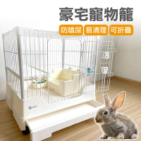 【P&amp;H寵物家】豪華寵物籠/兔籠/鼠籠/籠子-R71