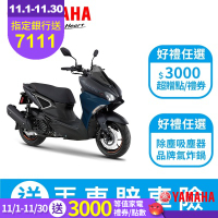 YAMAHA山葉機車 FORCE 2.0新色彩ABS+TCS版-2025新車