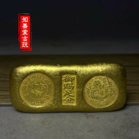 仿古金條擺件大清金幣光緒丙午年造上上足赤金條御賜足金小黃魚