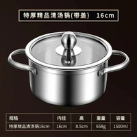 不銹鋼卡式爐專用鑊小火鑊鴛鴦鑊單人一個人戶外煮鑊湯鑊鑊具商用