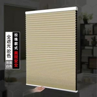 免打孔外接鋰電池日夜蜂巢簾臥室客廳書房電動百葉窗簾蜂窩簾