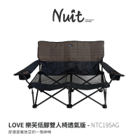 NUIT 努特 LOVE樂芙低腳雙人椅 透氣版 雙人沙發 對對椅 摺疊椅 折合椅 折疊 小車廂 耐重160KG(NTC195AG)