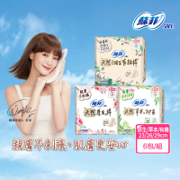 Sofy 蘇菲 天然系列衛生棉原生棉/草本抑菌/有機棉6入組(23cm/26cm/29cm)
