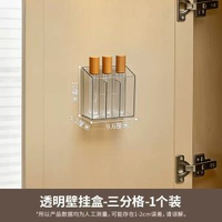鏡櫃內收納盒 口紅壁掛置物架 衛生間浴室櫃化妝品收納鏡櫃收納盒
