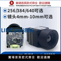 【臺灣公司 品質保固】JS無人機紅外熱像儀穿越機FPV cvbs口USB口網絡口高分辨率熱成像