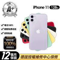 【Apple】A+級福利品 iPhone 11 128G 6.1吋(100%電池+送殼貼+德誼保修)